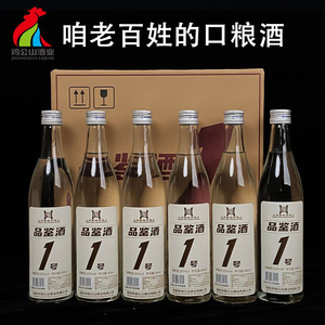 鸡公山白酒 52度品鉴酒1号 浓香型500ml*6瓶整箱装 高度粮食酒 试饮装