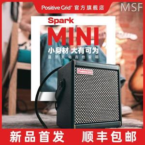 SparkMini智能吉他音响 蓝牙便携充电 高音质户外内录神器