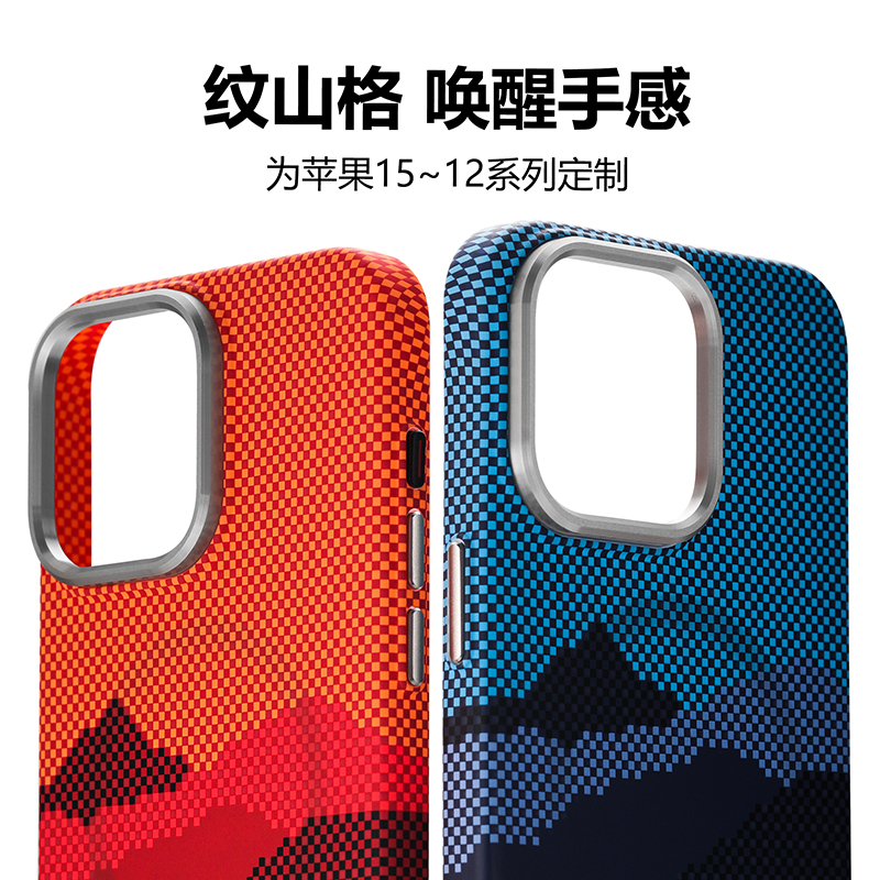 MooStudio纹山格凯夫拉纹肤感iPhone16/15/14Pro Max磁吸Magsafe硬壳手机壳